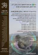 Breema in Avi'ezer