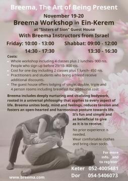 Breema Workshop in Ein Kerem, Israel